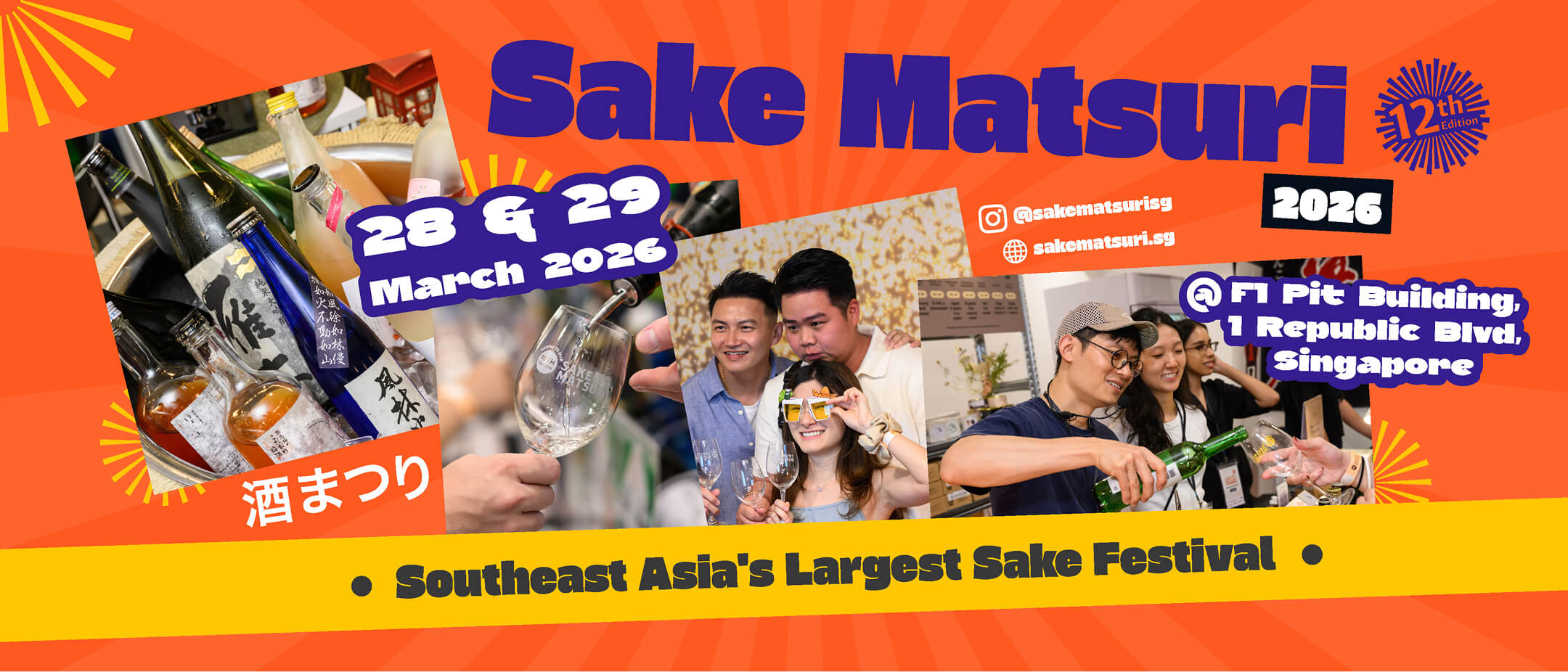 Matsuri様確認用 Tickets - Sake Matsuri 2026 – Sake Matsuri Singapore